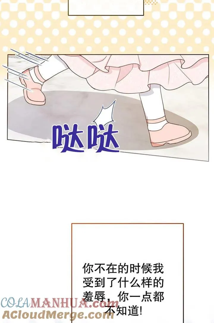 第19话66