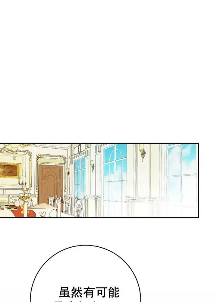 第24话18
