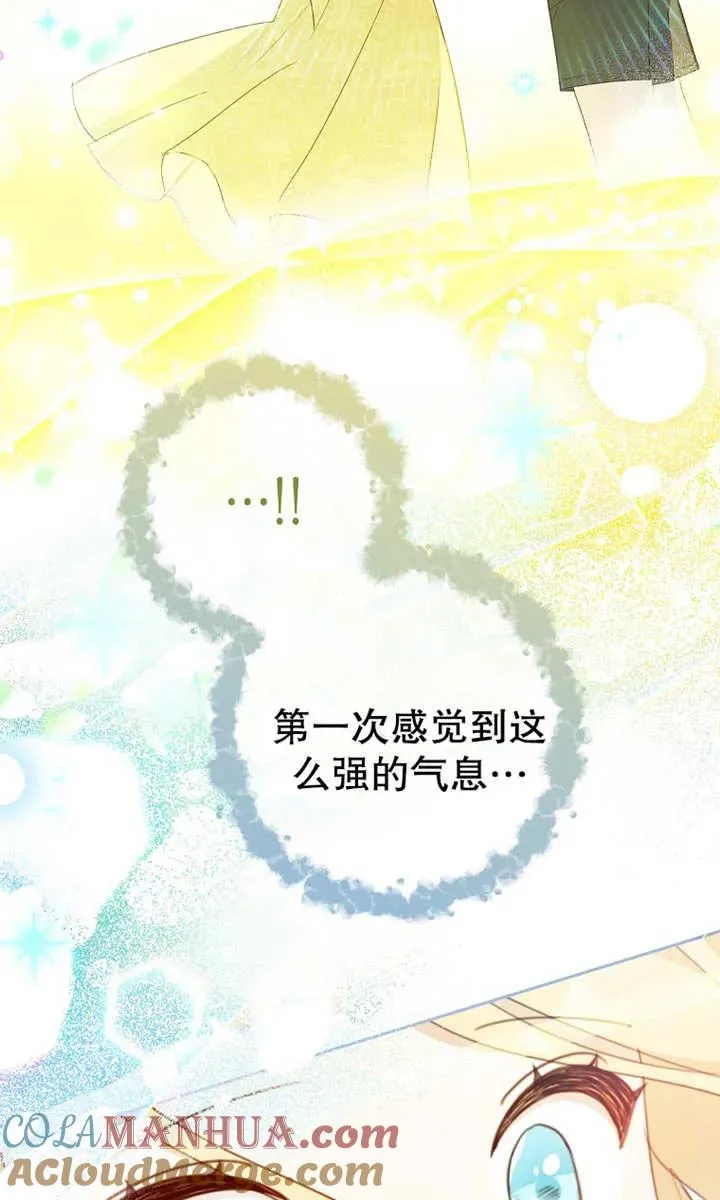 第09话93