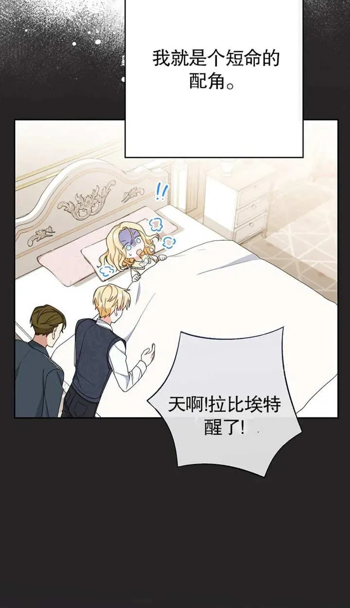 第01话61