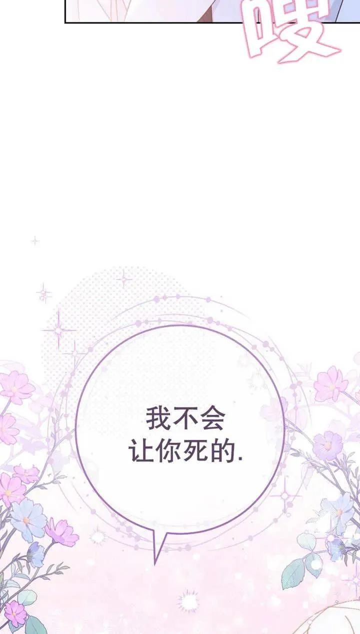 第27话76