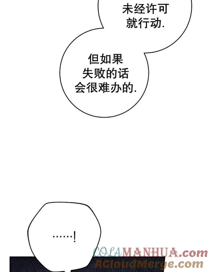 第39话36