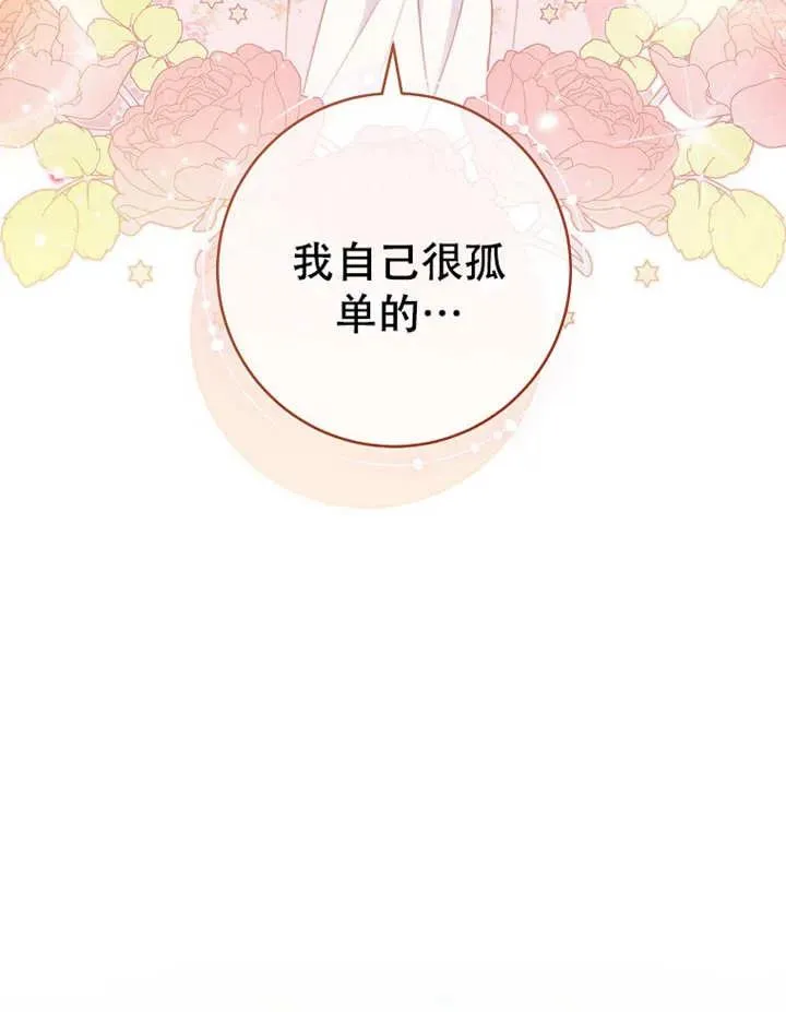 第05话27