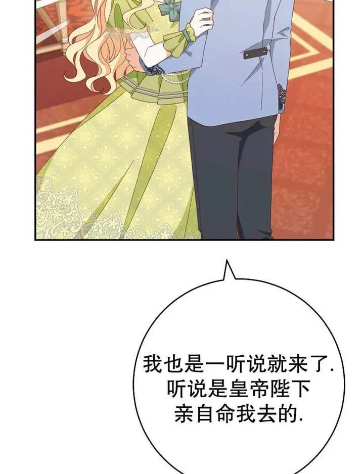 第35话23