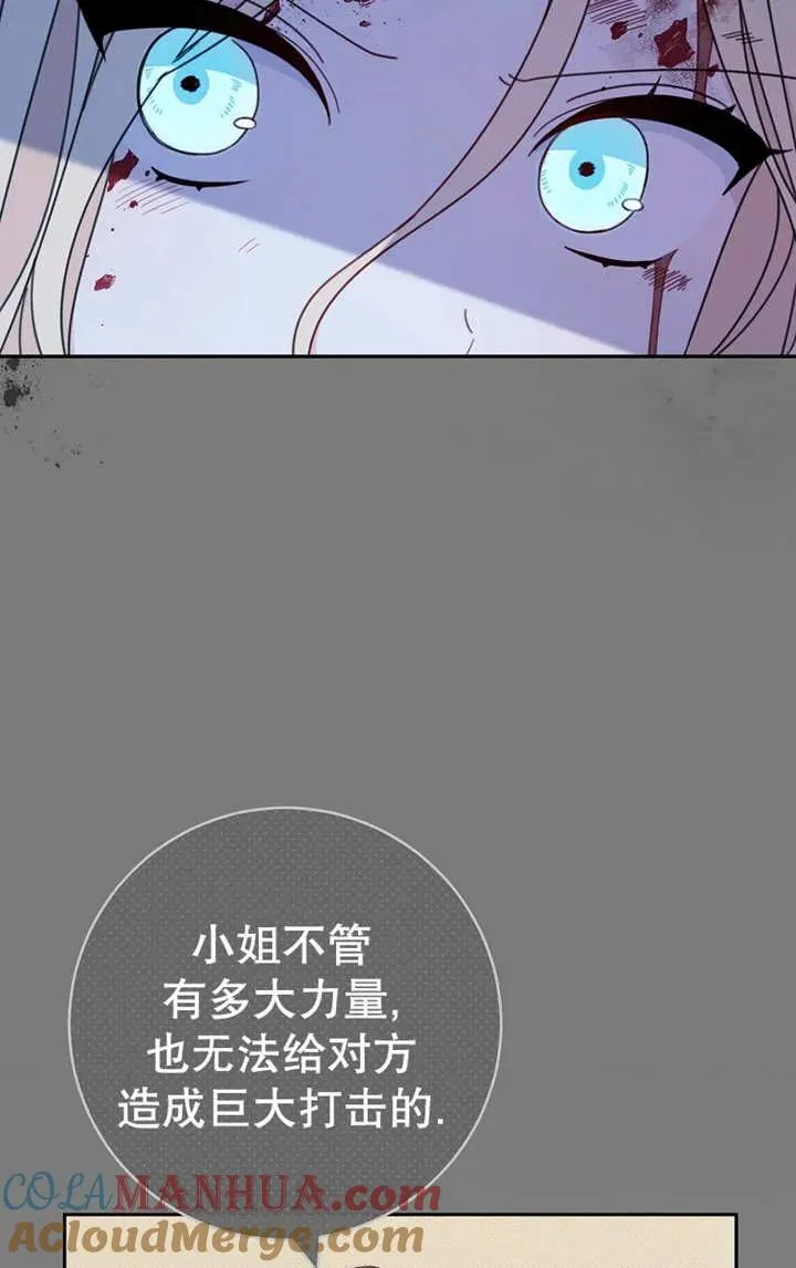 第26话63