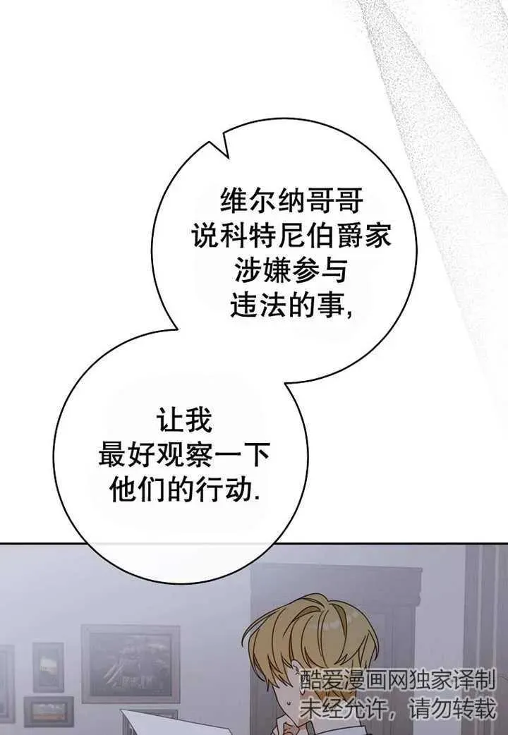 第24话31