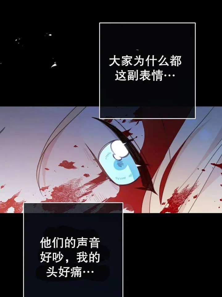 第15话5