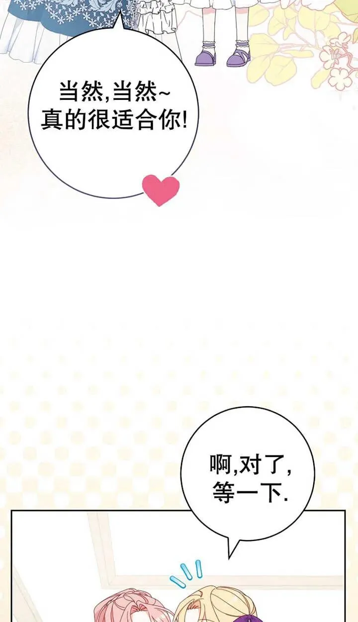第25话33