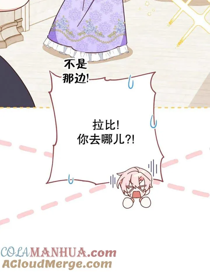 第31话108