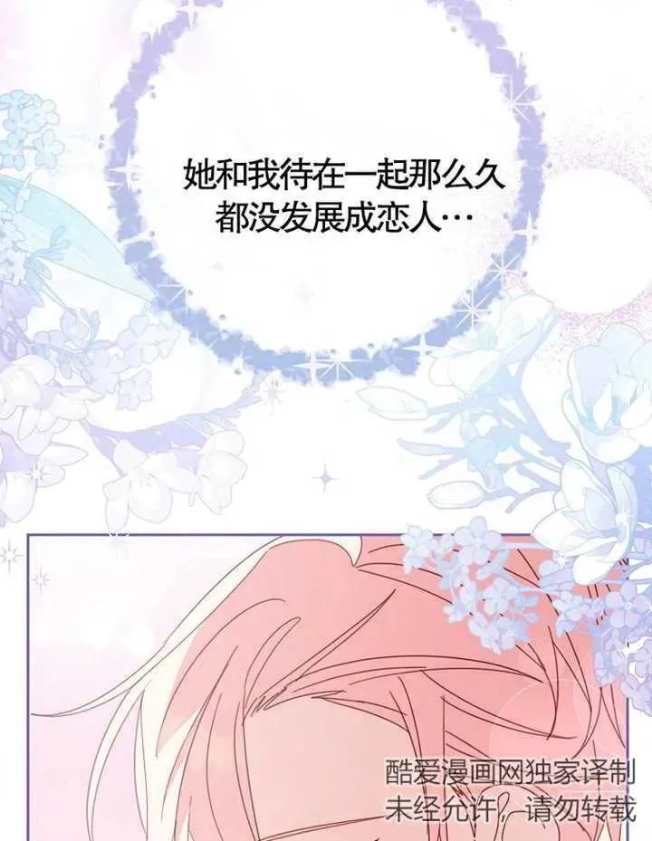 第38话102