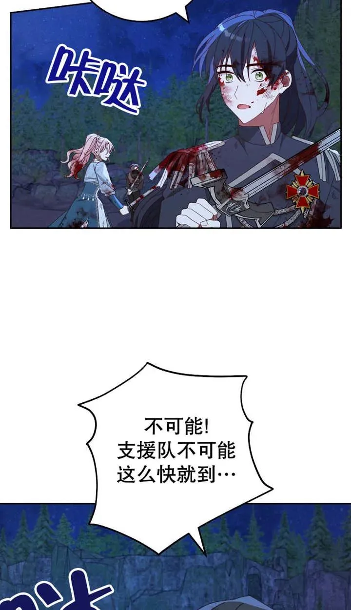 第27话38