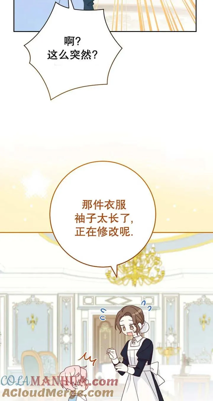第04话60