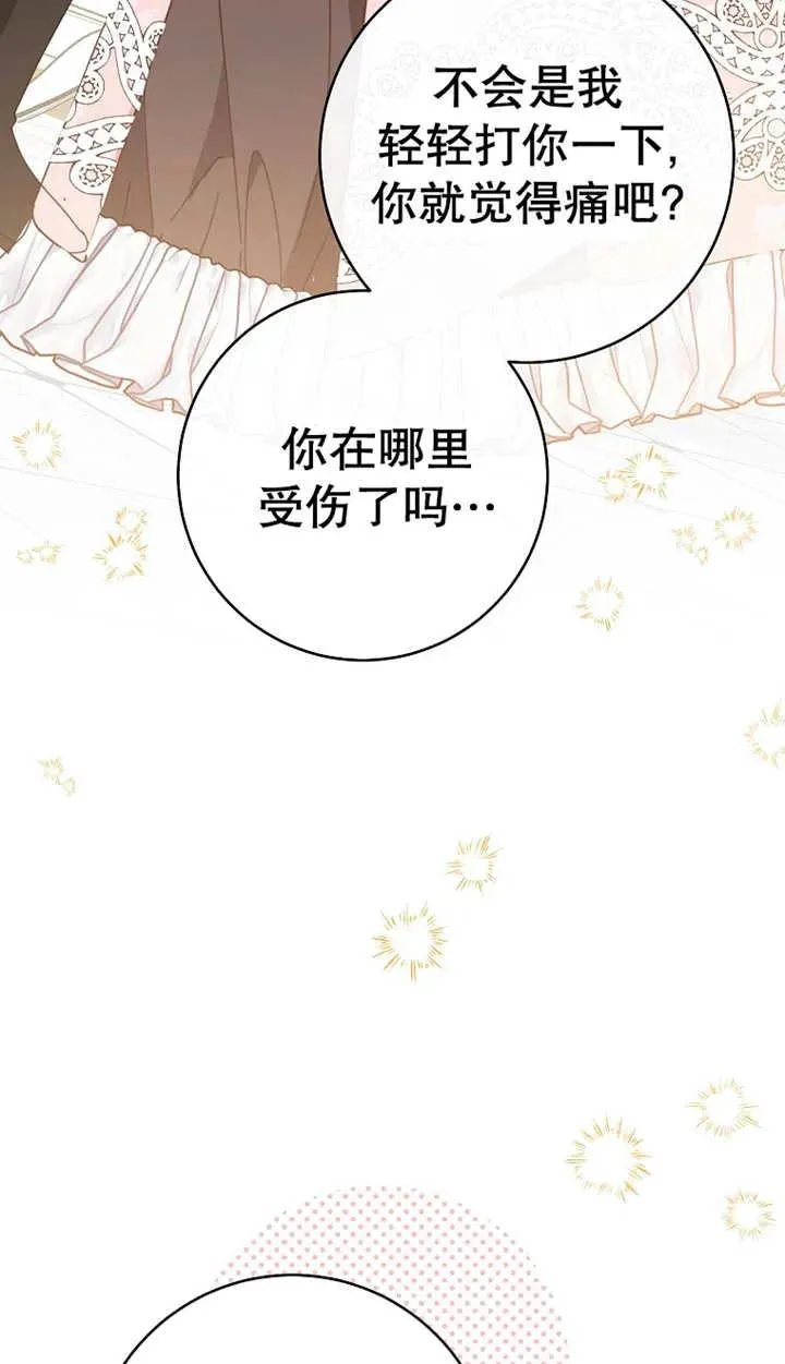 第29话63