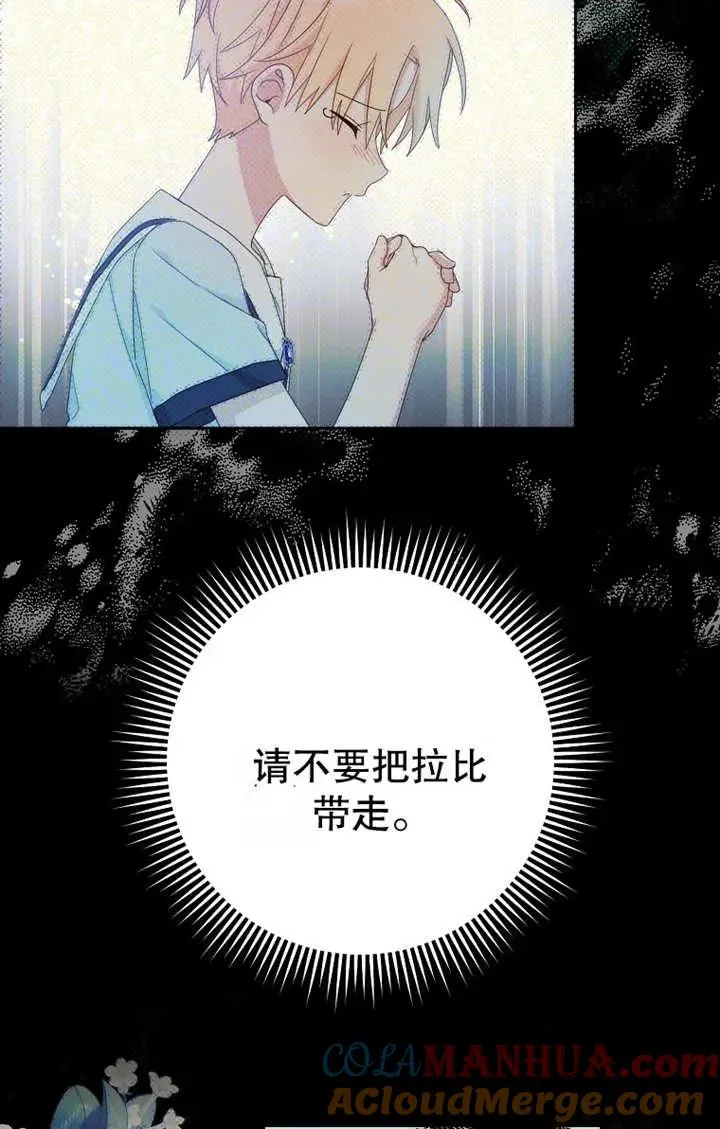 第17话45