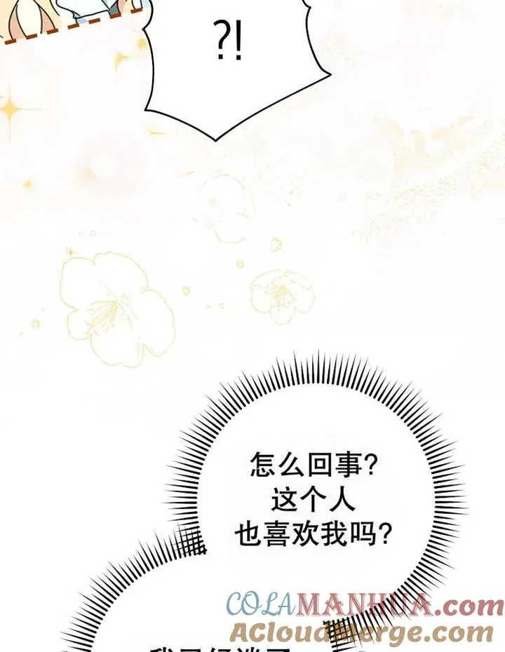 第40话44