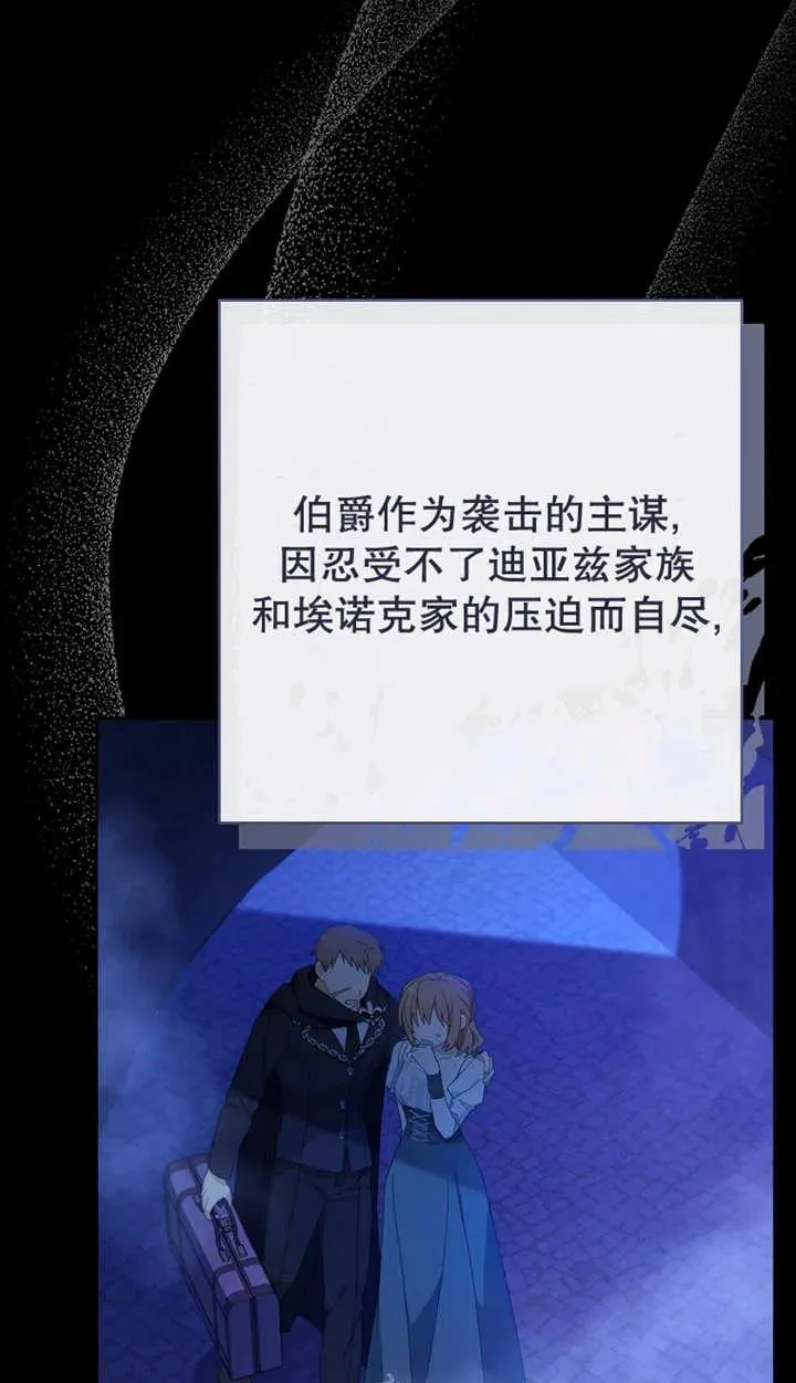 第29话3