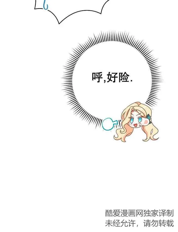 第36话14