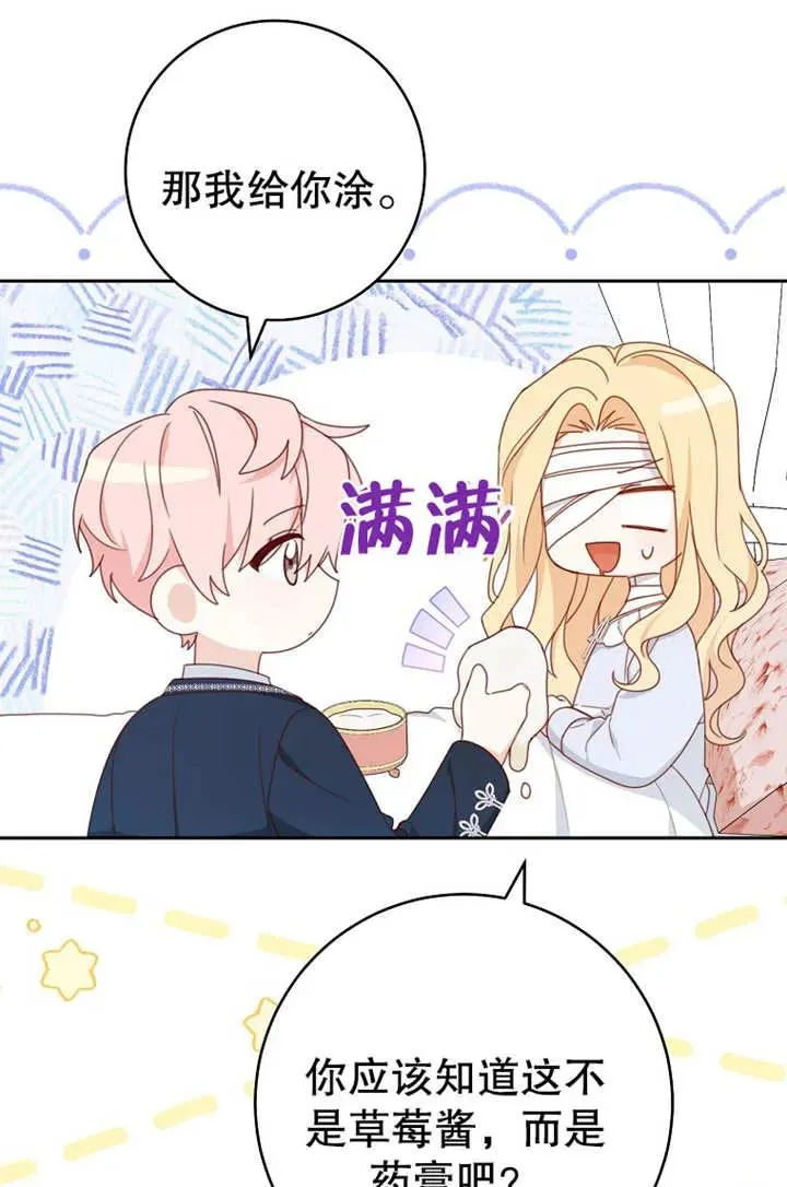 第16话5