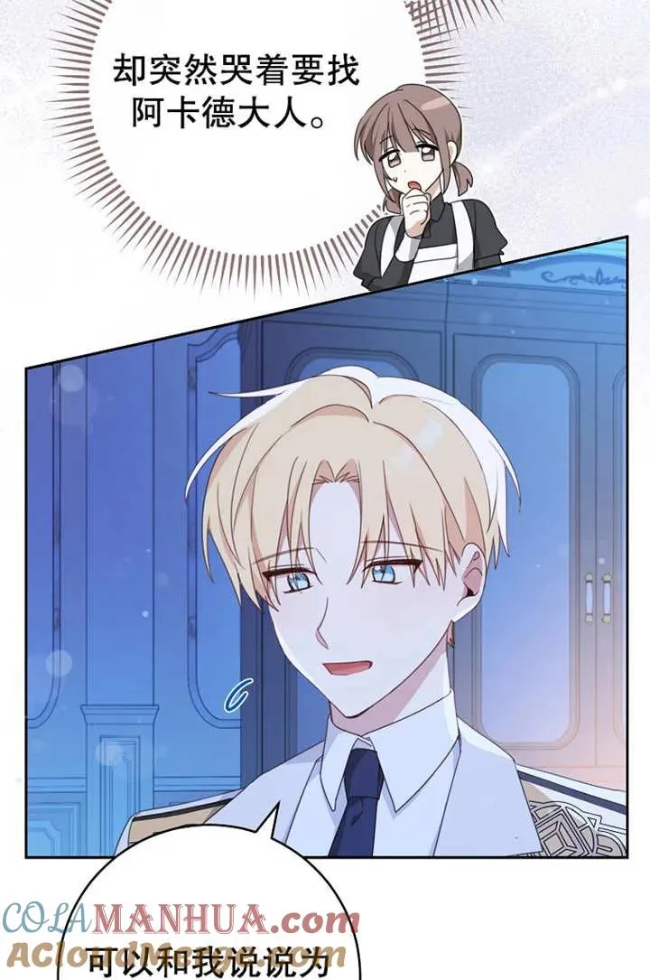 第16话69
