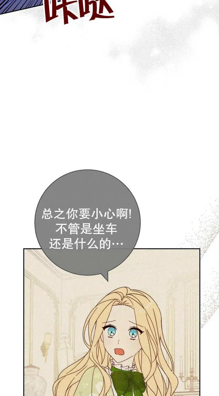 第26话19