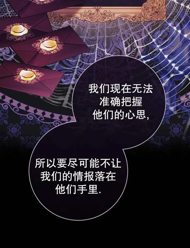 第39话9