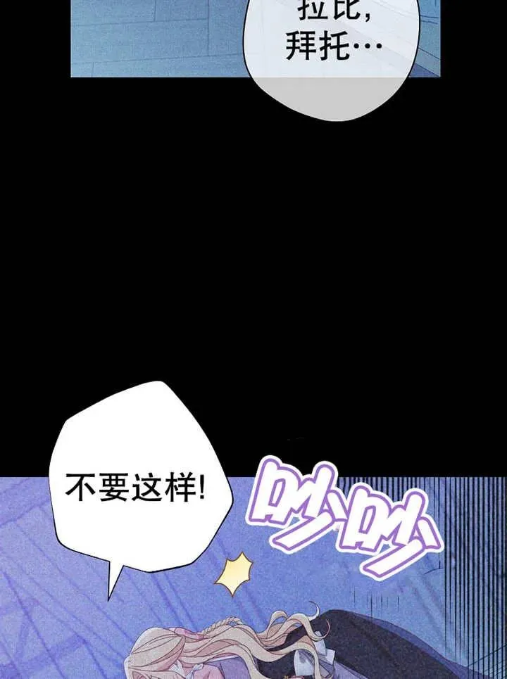 第37话49