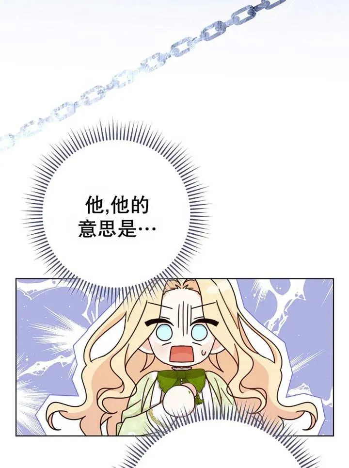 第22话26