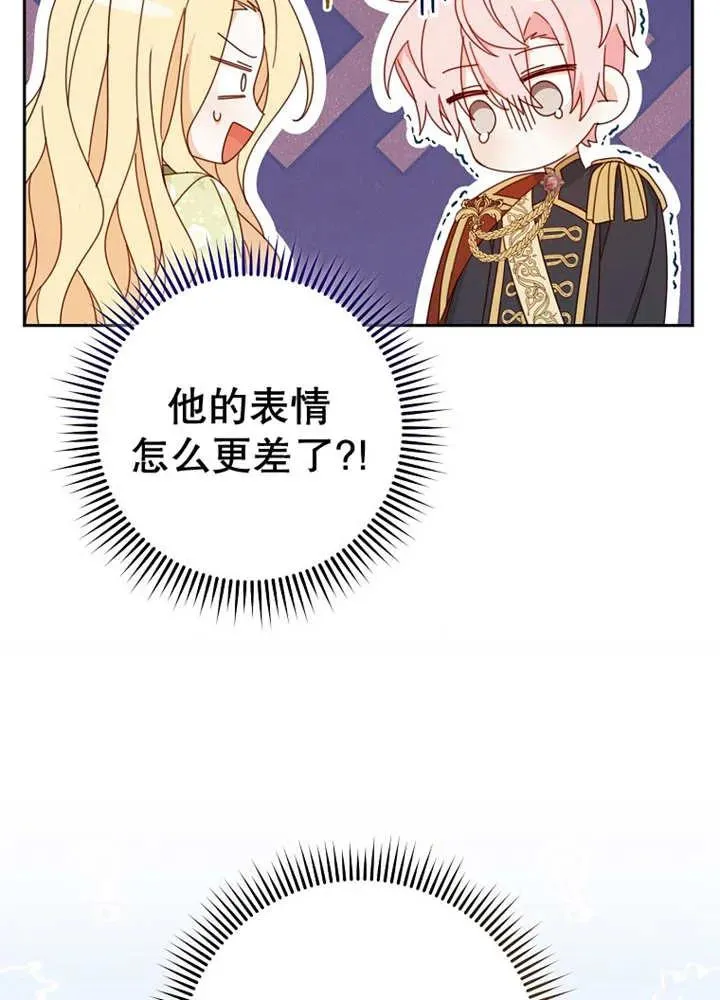 第24话11
