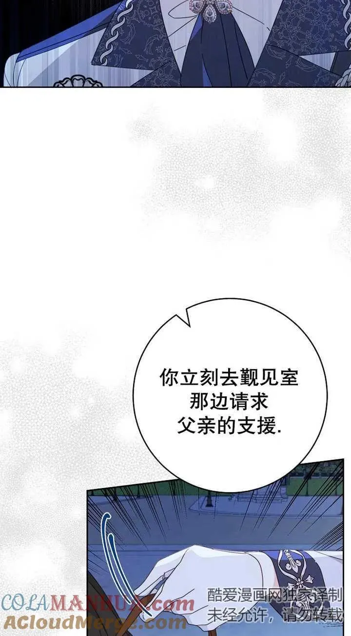 第26话15