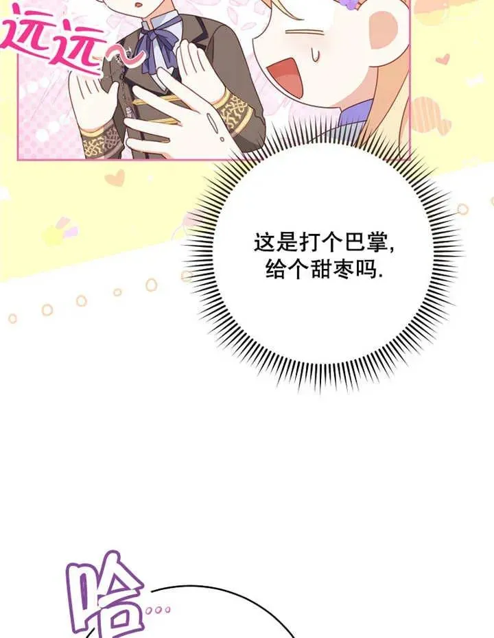 第33话26