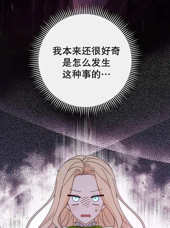 第22话2