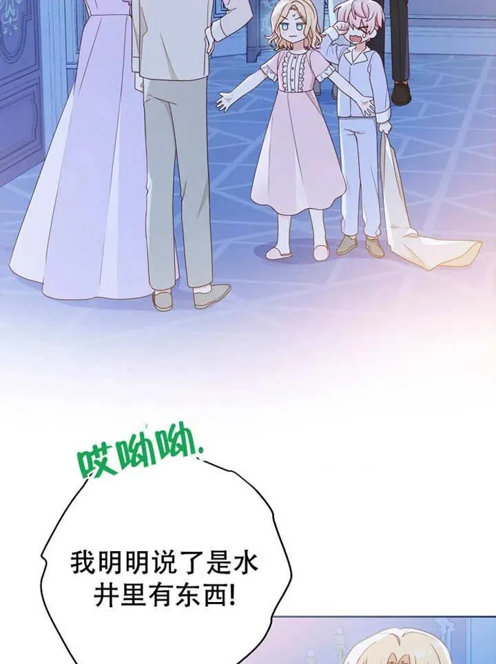 第06话71