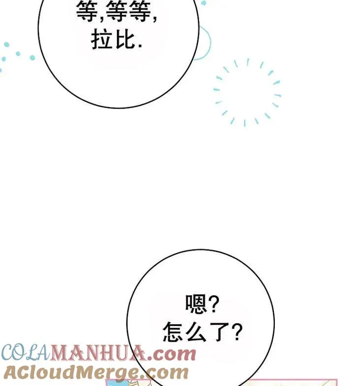 第30话116