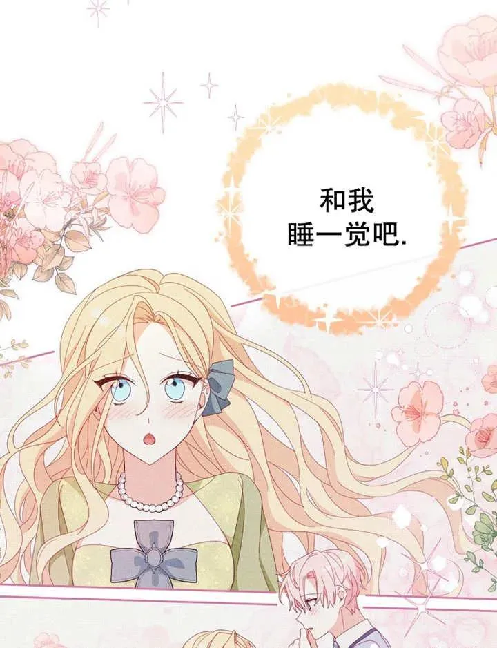 第36话34