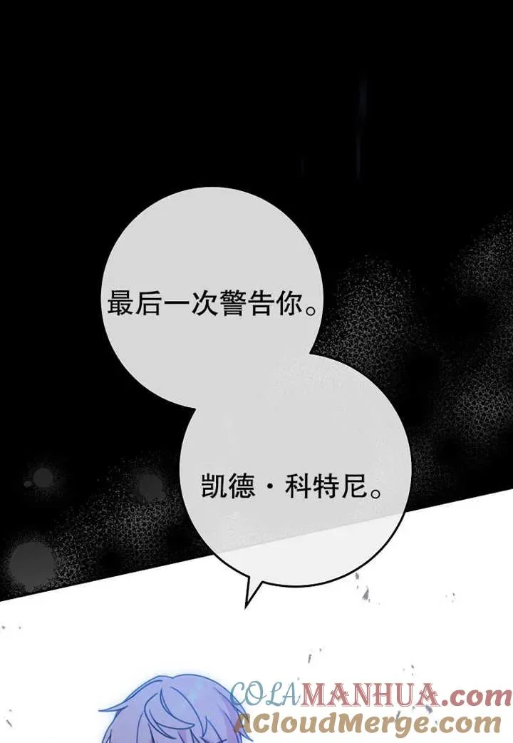 第08话72