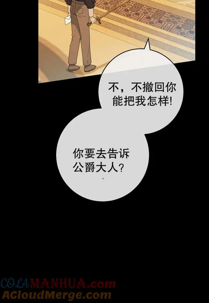 第08话56