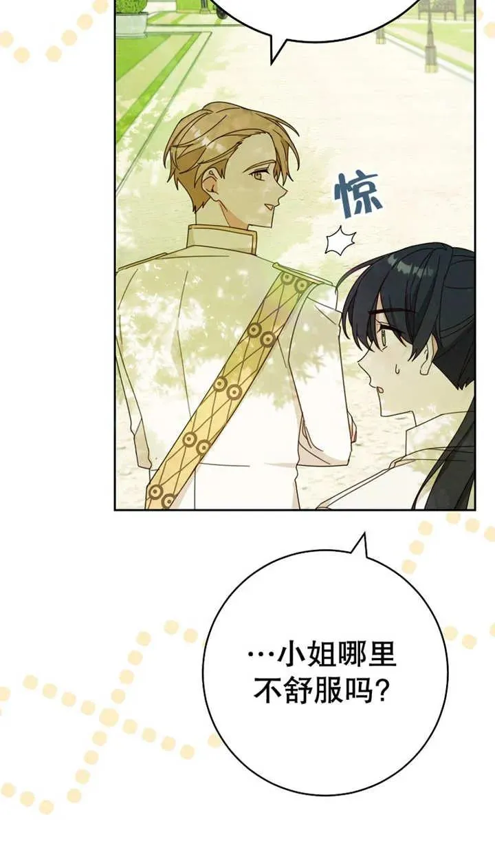 第29话77