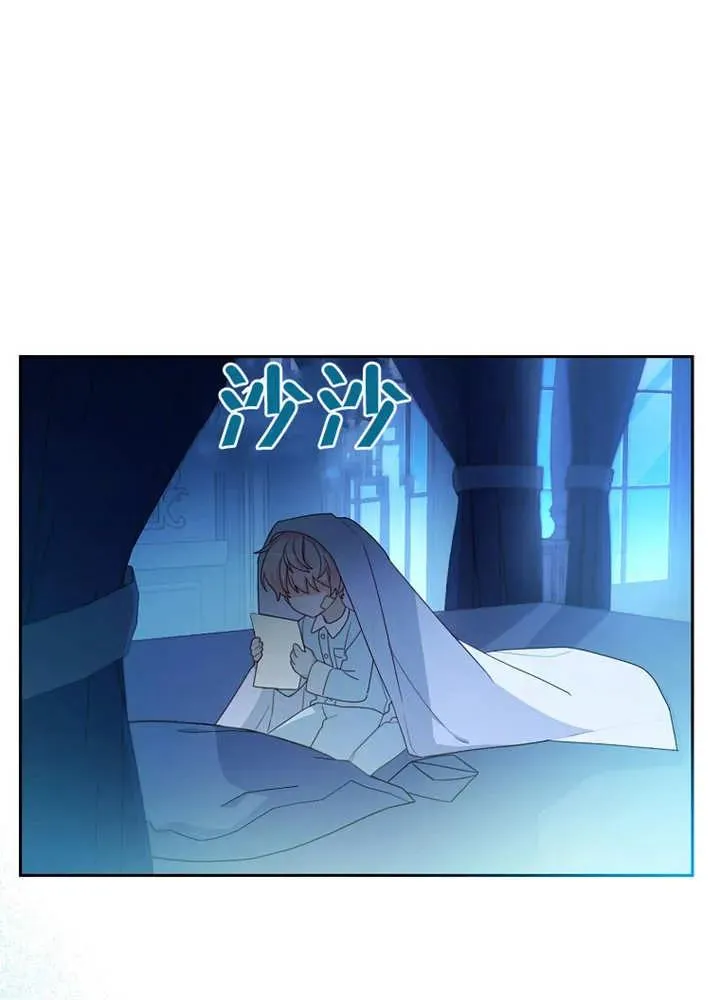 第08话37