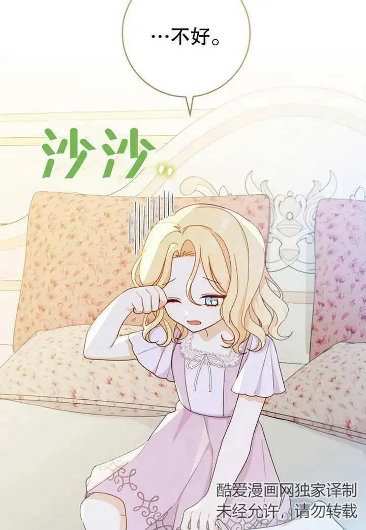 第08话3