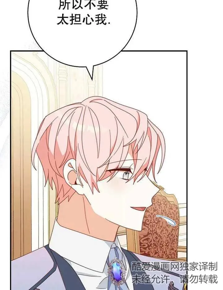 第35话49