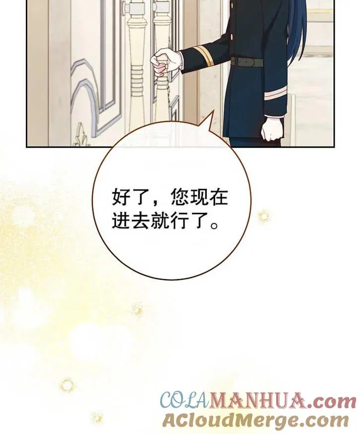 第11话88