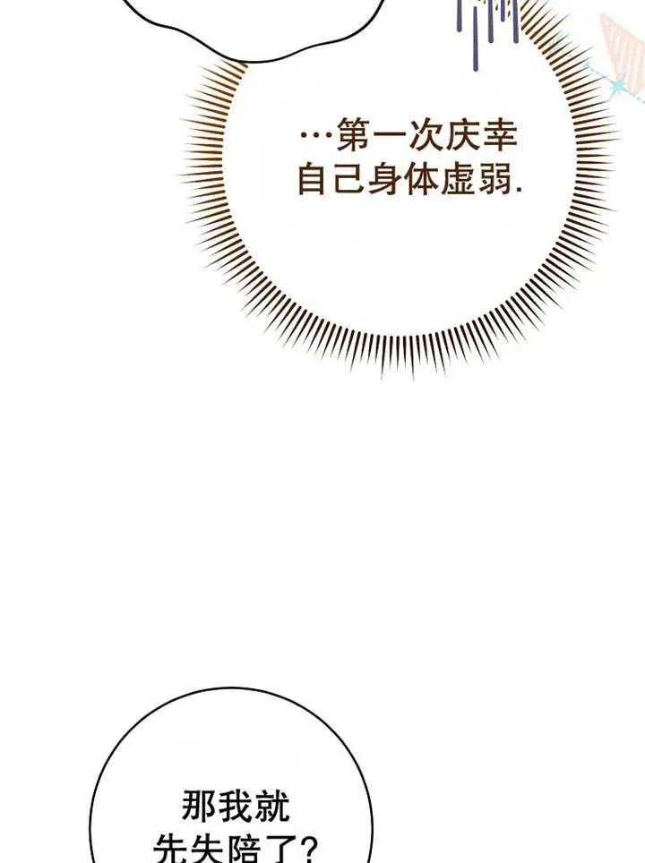 第22话69