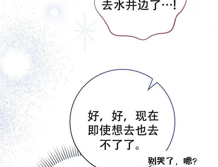 第06话103
