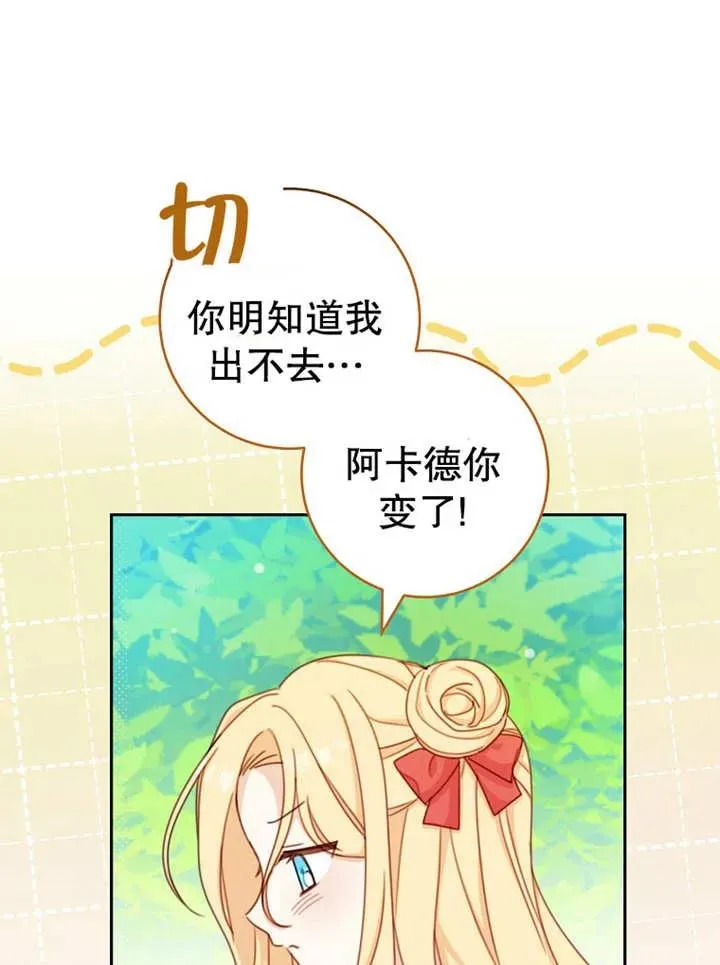 第14话78