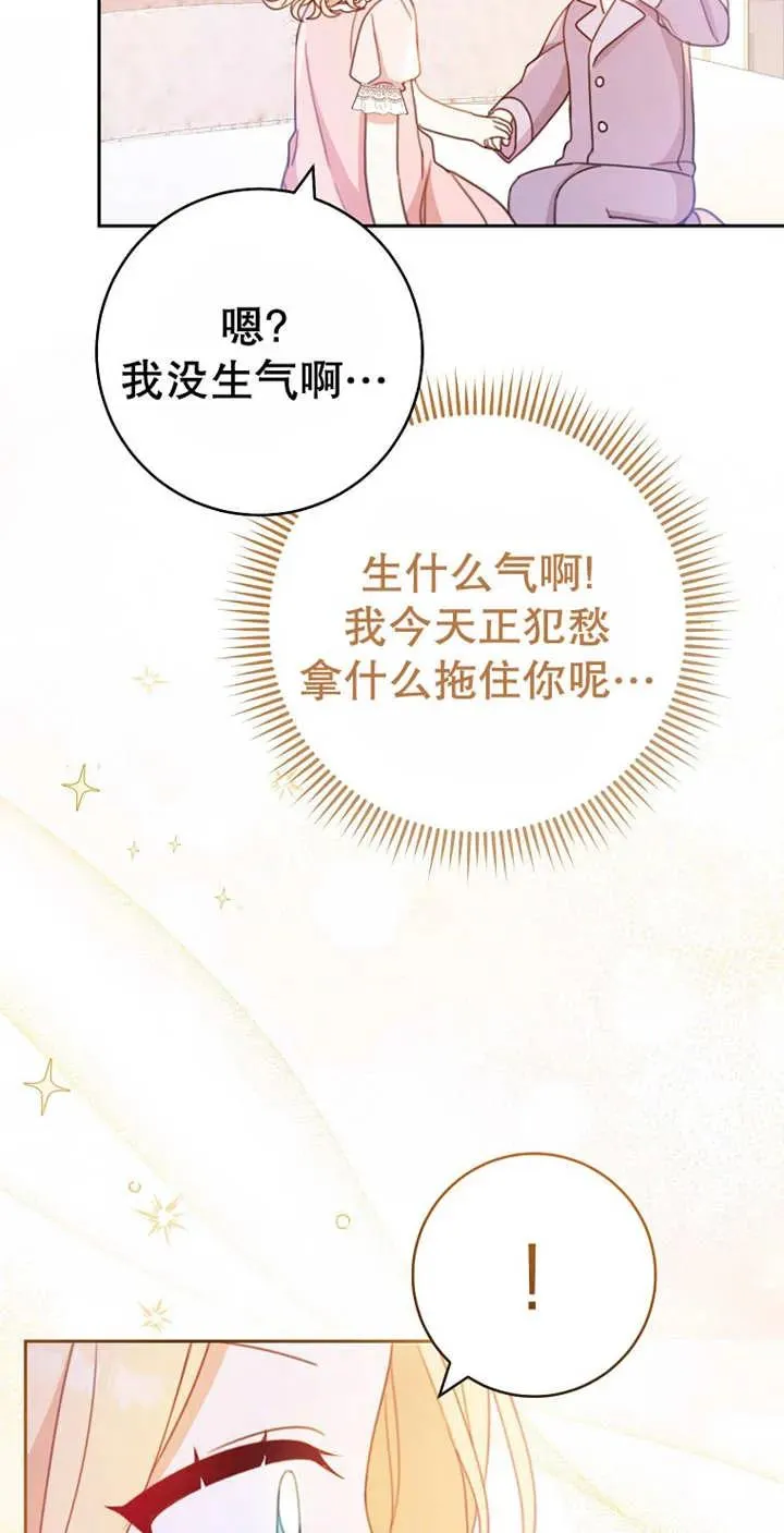 第03话17