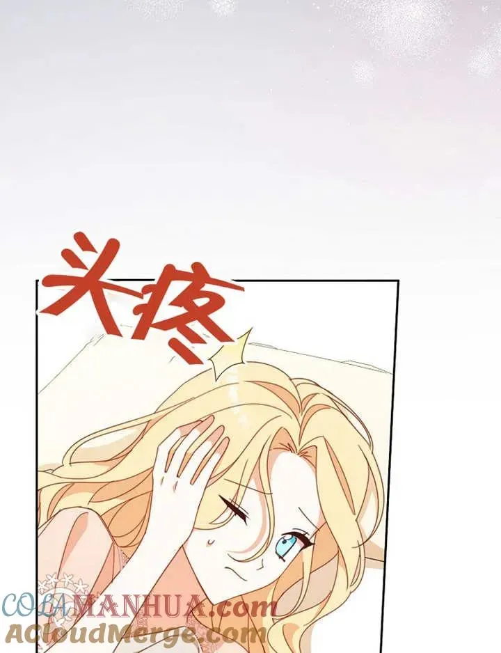 第34话20