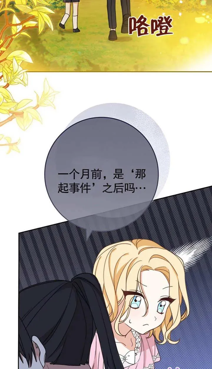 第01话33