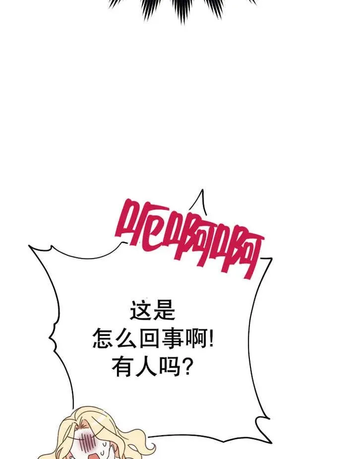 第37话21