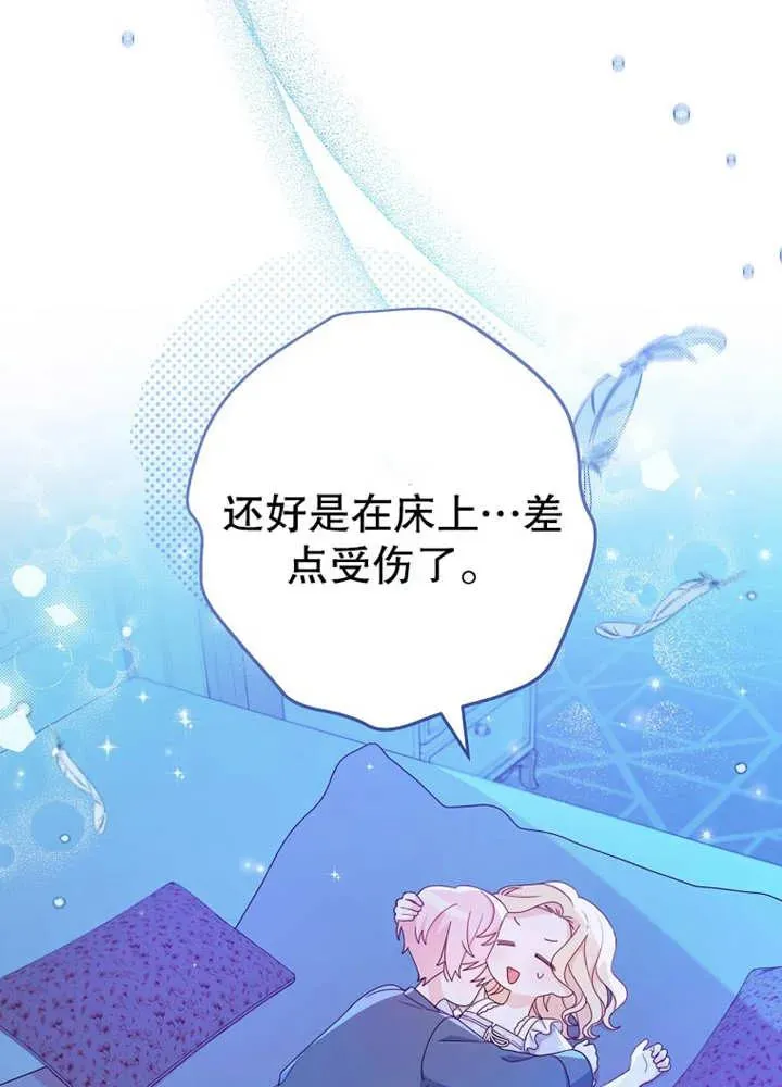 第11话30