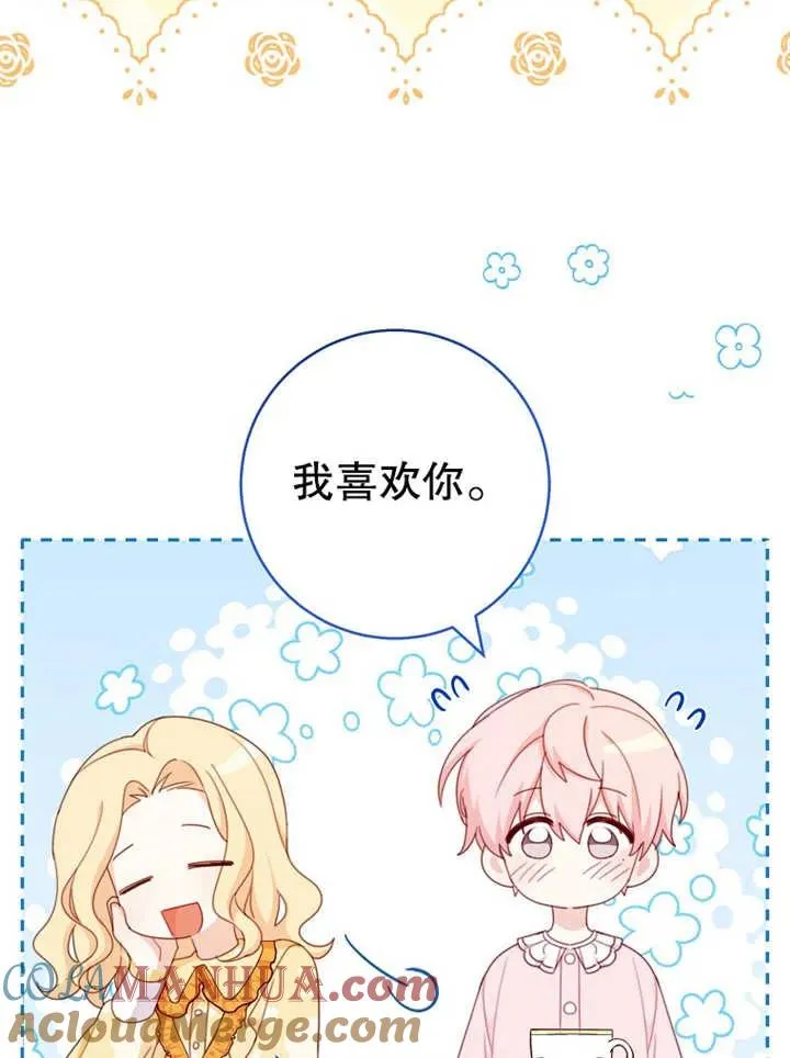 第14话28